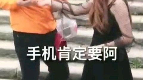 玩个手机命都不要了?